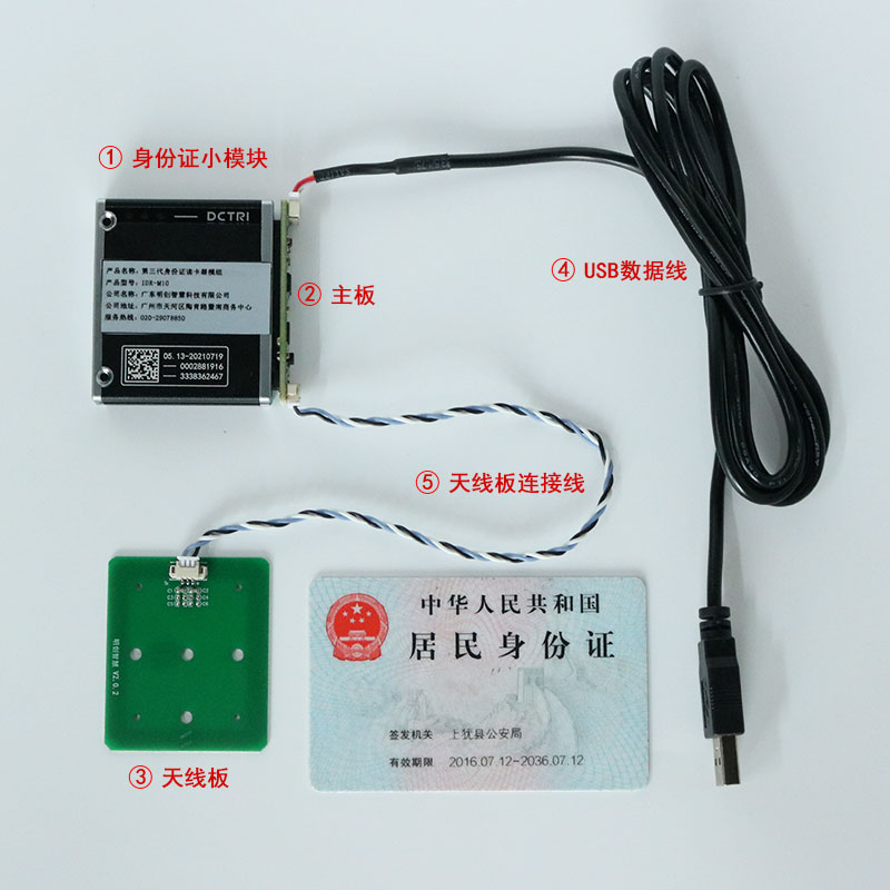 重要提示！公安部出臺新舉措：身份證失效了可以這樣補救