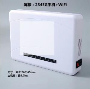 手機(jī)信號屏蔽器該怎么選擇？