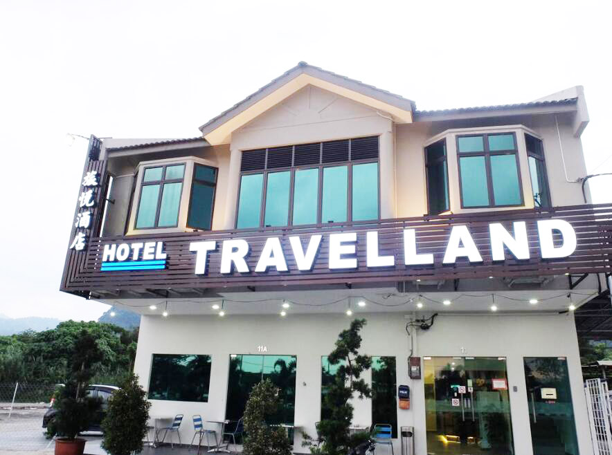 攜程旅悅國際酒店集團(tuán) 攜程旅悅國際酒店集團(tuán)